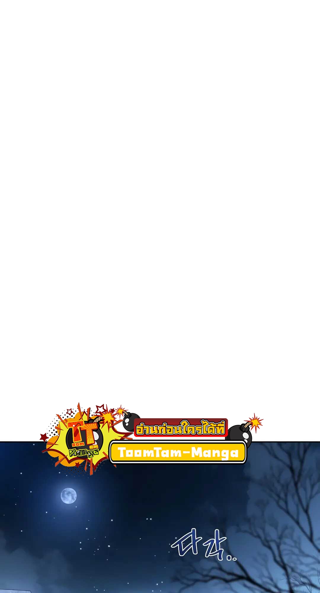A Wizard s Restaurant 74 2 4 25680083