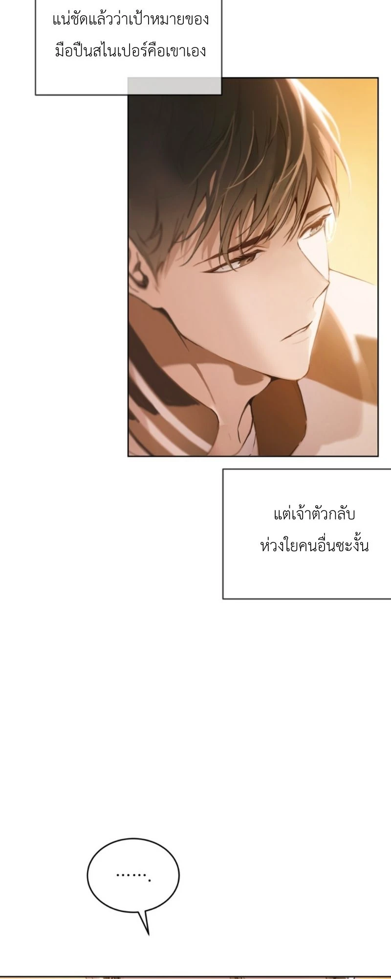 ราคะ 1 (43)