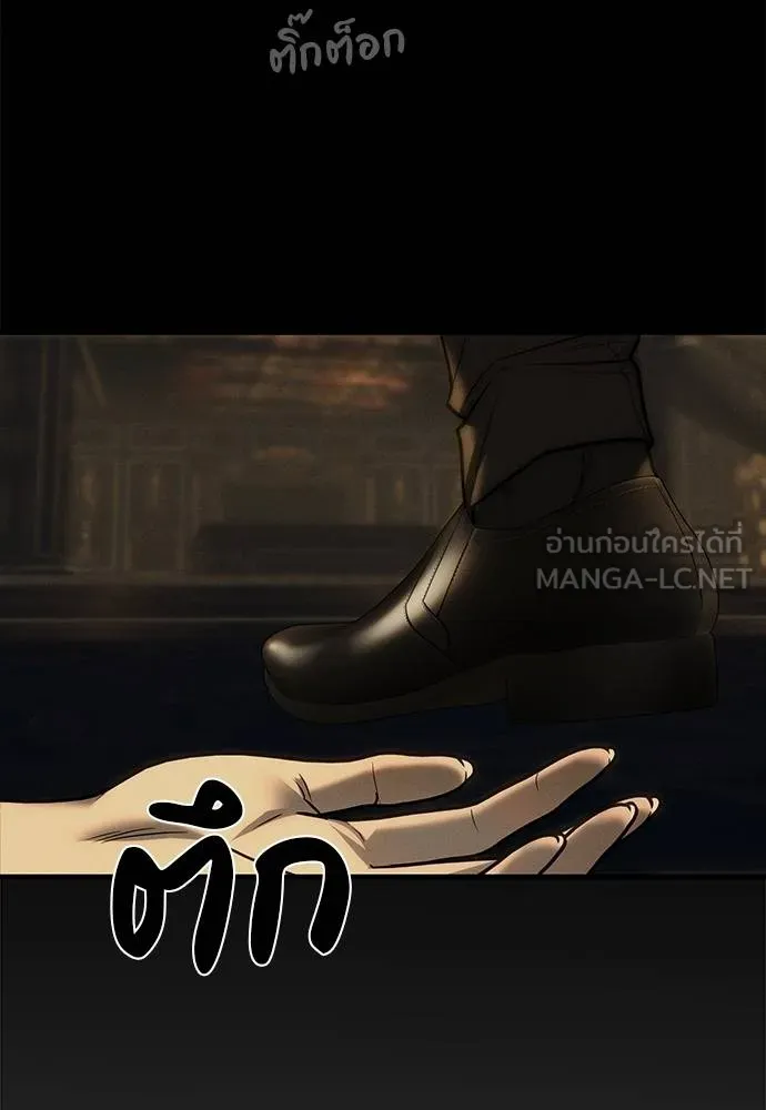 Undercover! Chaebol High School 97 052