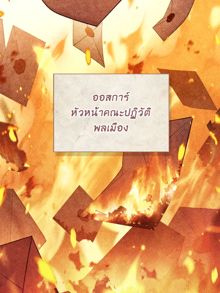 Regressor Instruction Manual 113 (63)