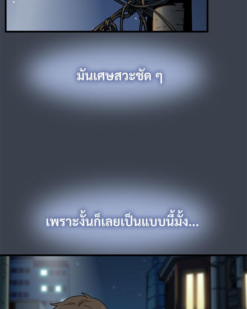 The Turning Point 29 116