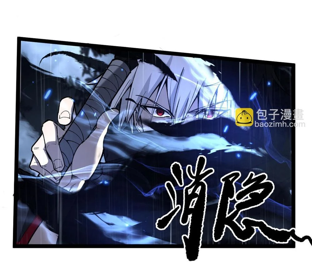 นักฆ่าเงาทมิฬ 2 (29)