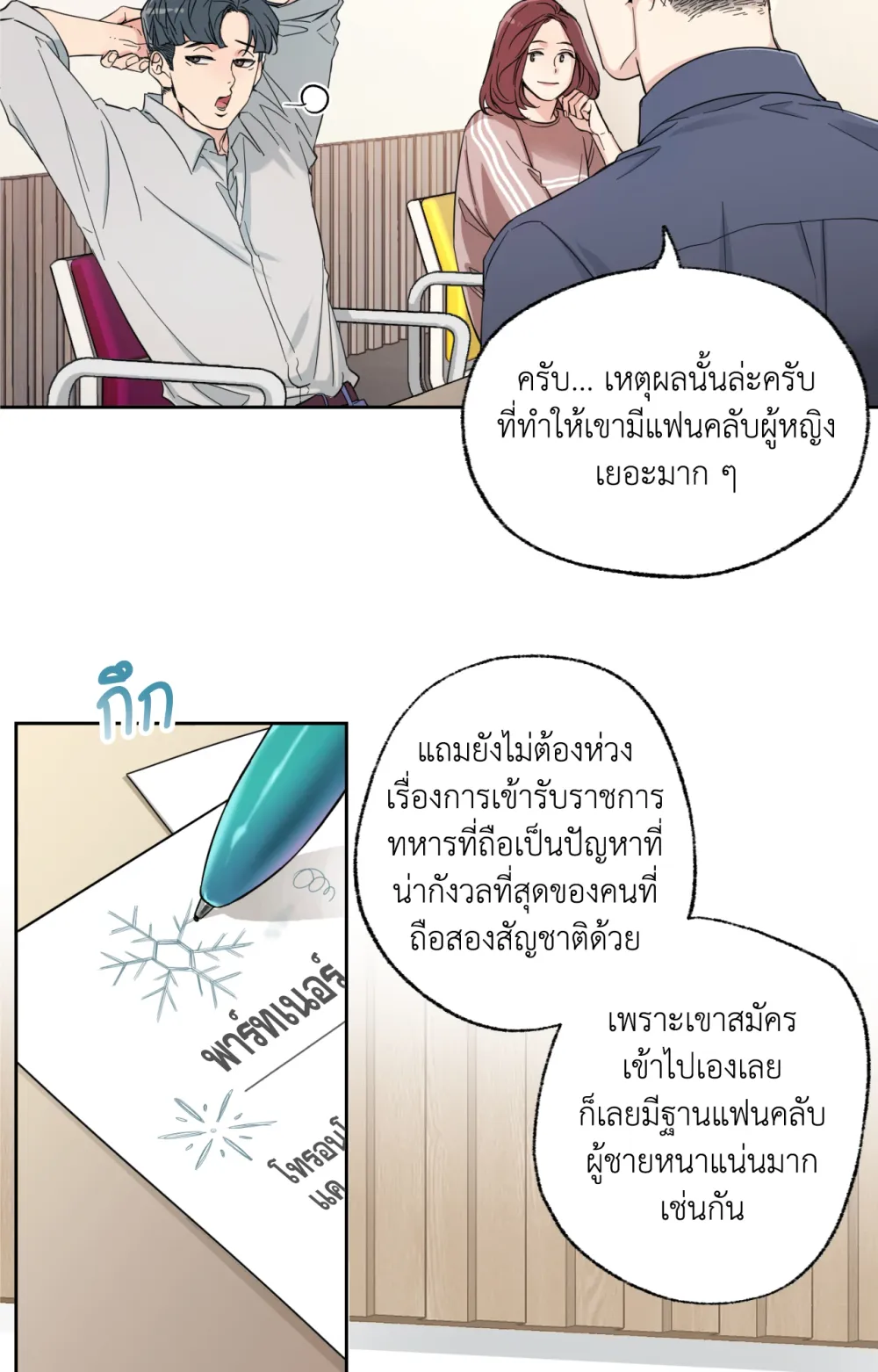Melting Point 1 (17)
