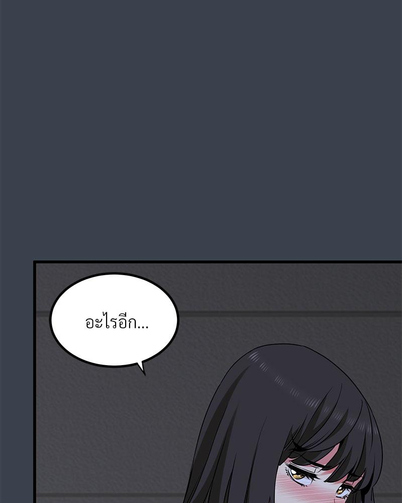 The Turning Point 29 104