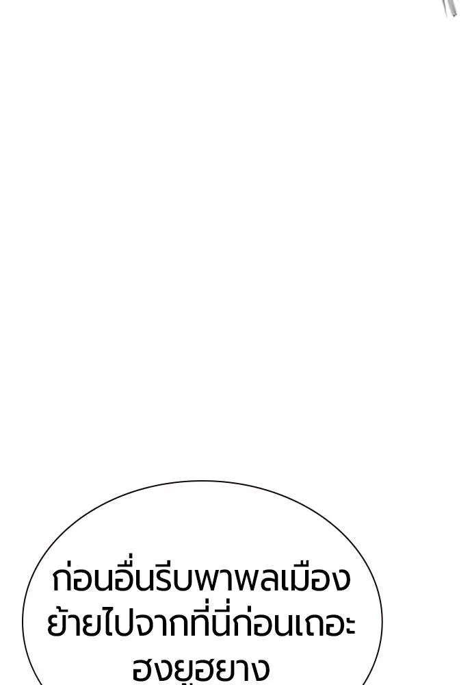 Jungle Juice 131 026