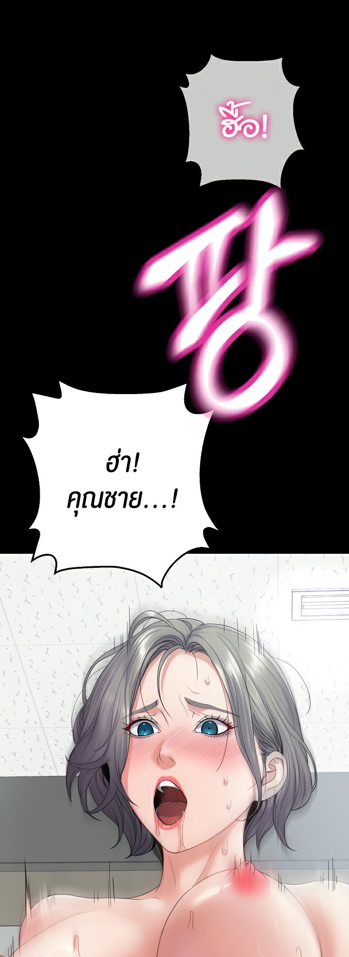 อ่านโดจิน เรื่อง Amazing Reincarnation 23 02
