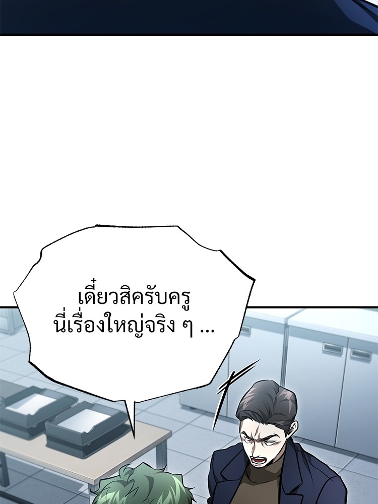 59 (123)
