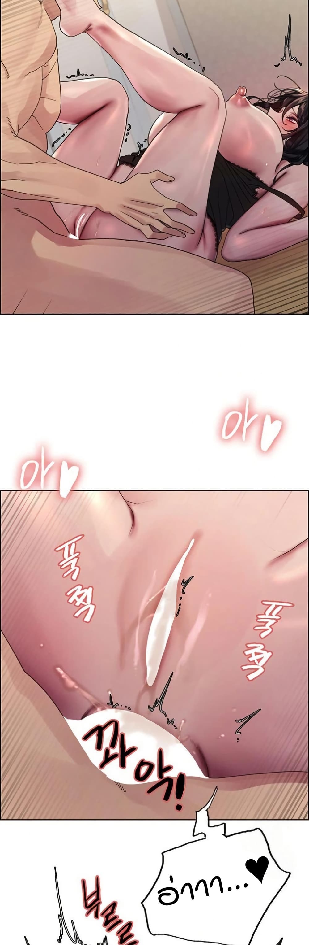Sex stop Watch 136 22