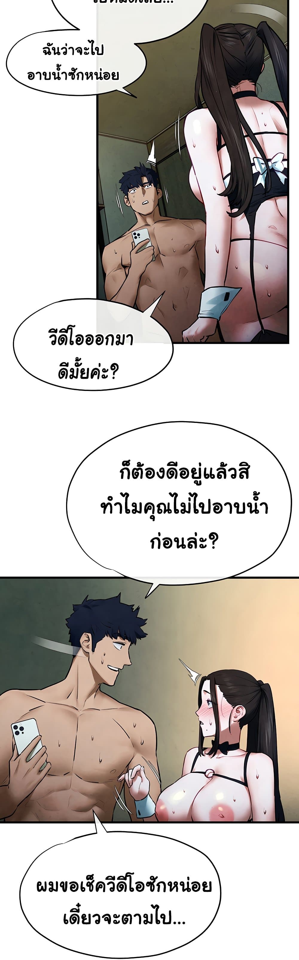 Moby Dick 64 14
