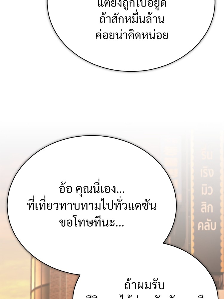 62 (126)