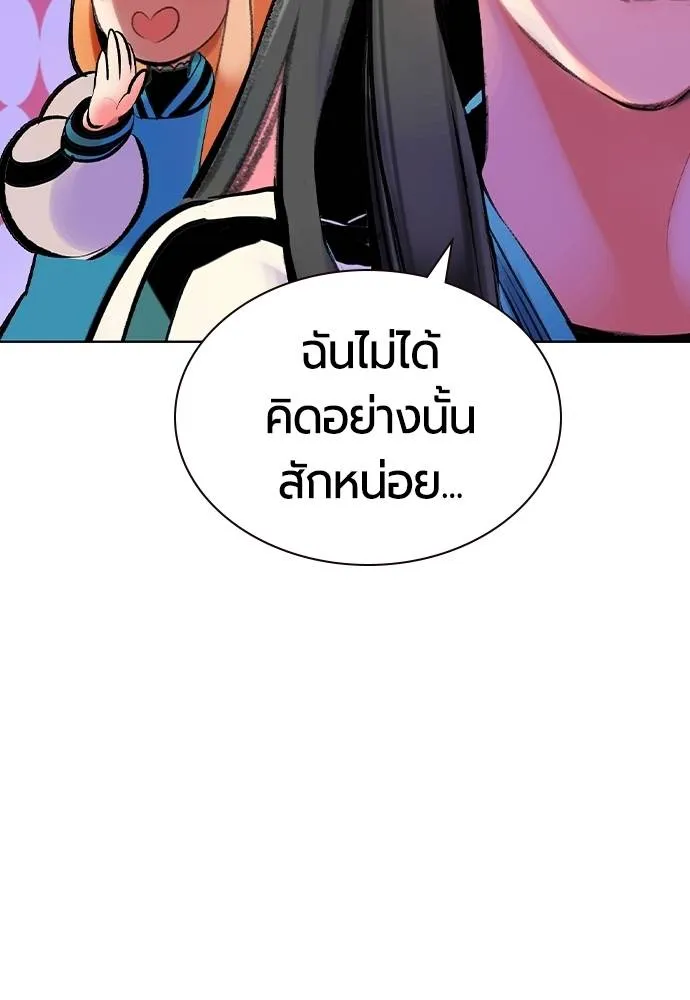 Jungle Juice 135 143