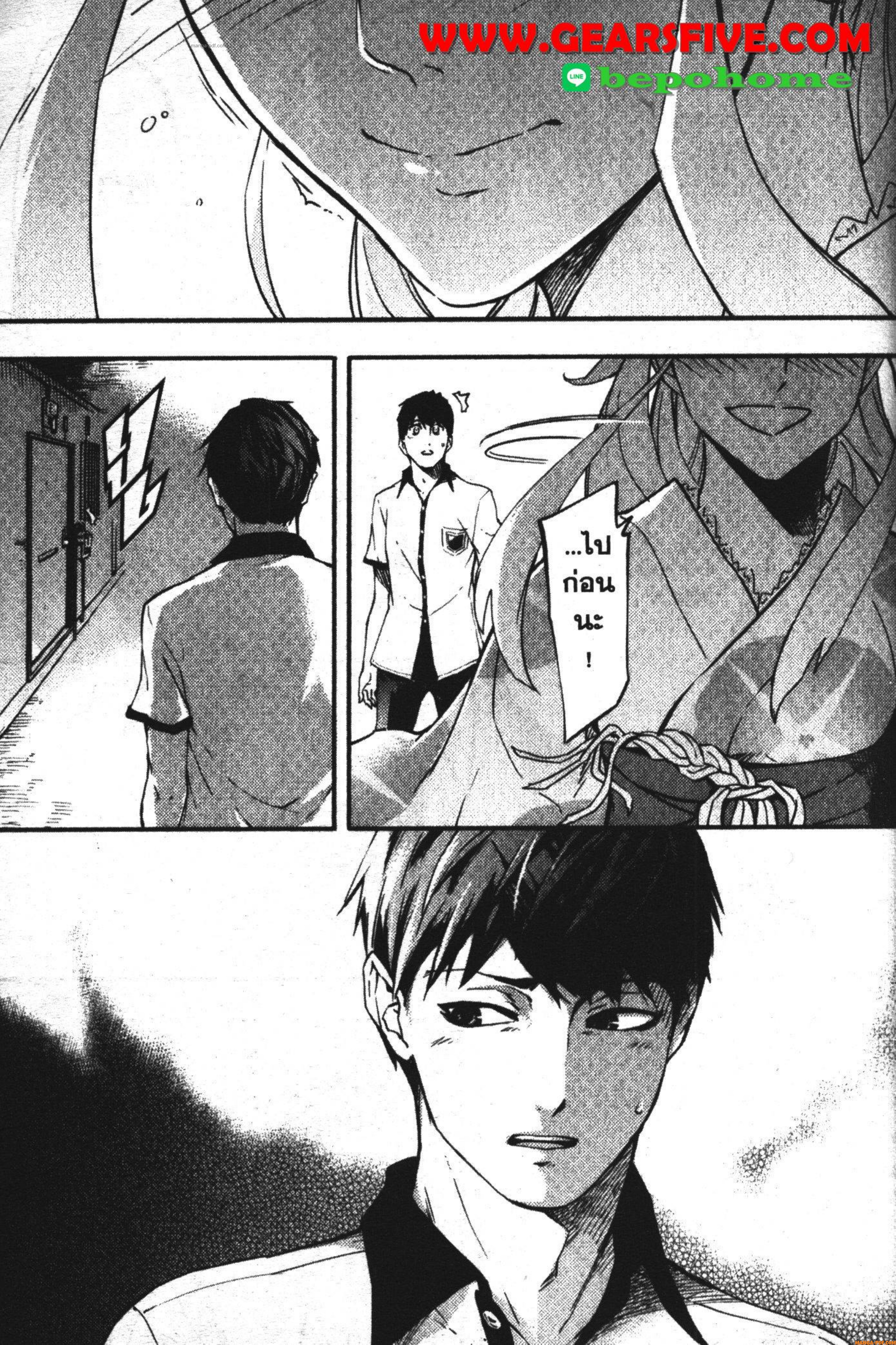 Kekkon Yubiwa Monogatari 1 (25)