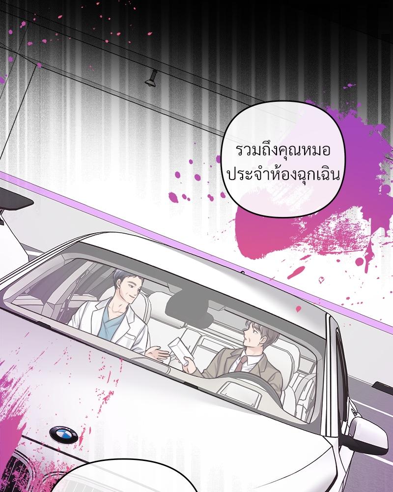 บัตเลอร์ (ที่รัก) 65 004