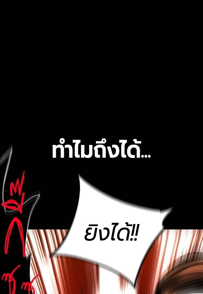 Jungle Juice 131 080