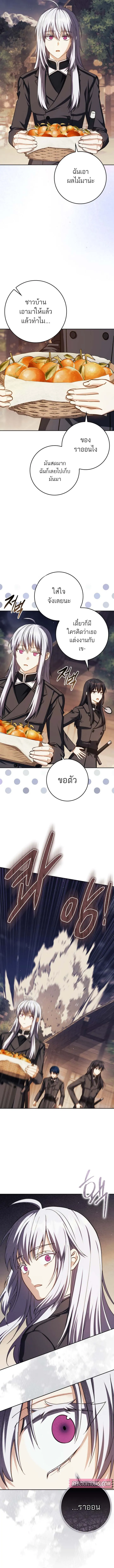 The Reincarnated Assassin is a Genius Swordsman 46 12