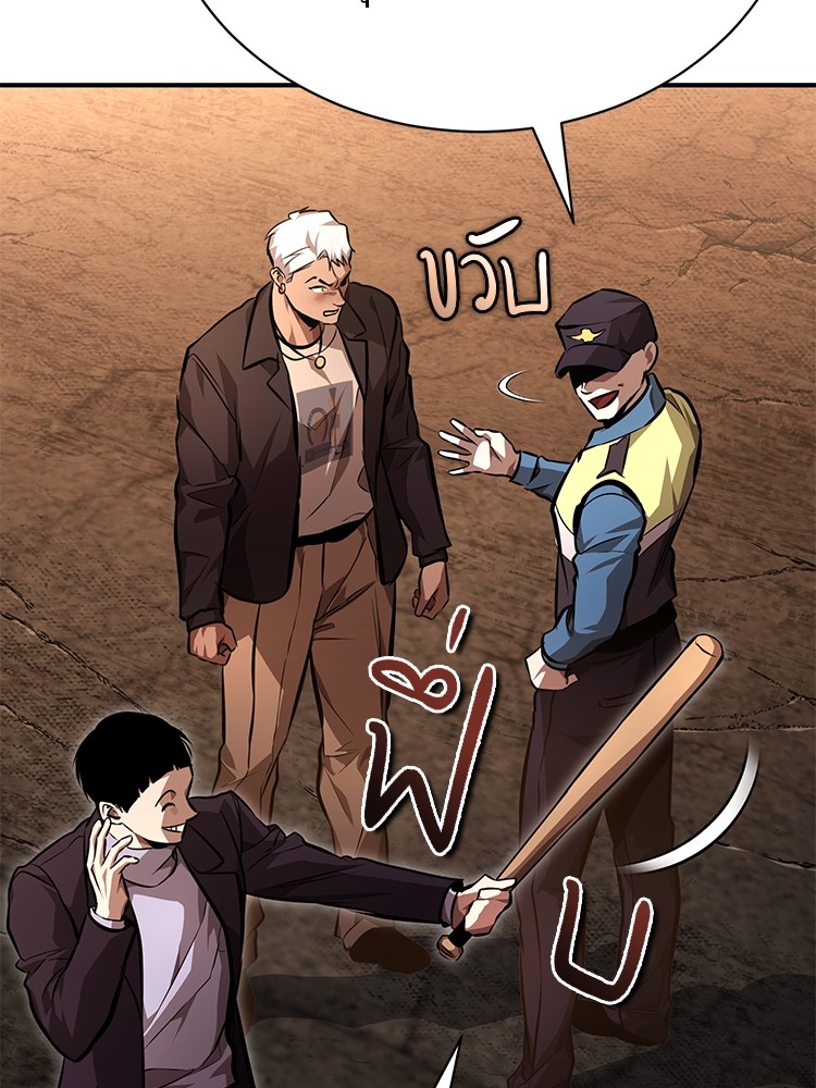 62 (79)
