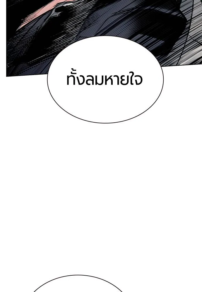 Jungle Juice 138 011