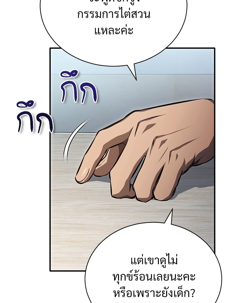 57 (83)