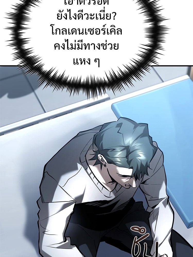 66 (109)