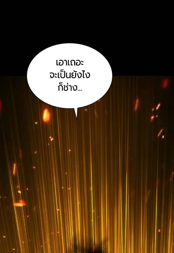 Jungle Juice 132 139