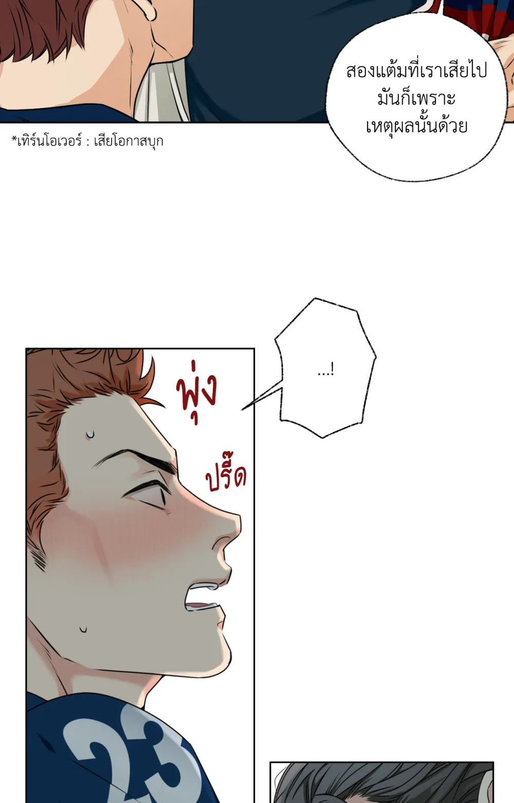 Melting Point 1 (46)