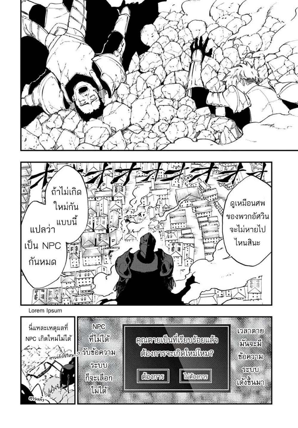 Ougon no Keikenchi 13 22