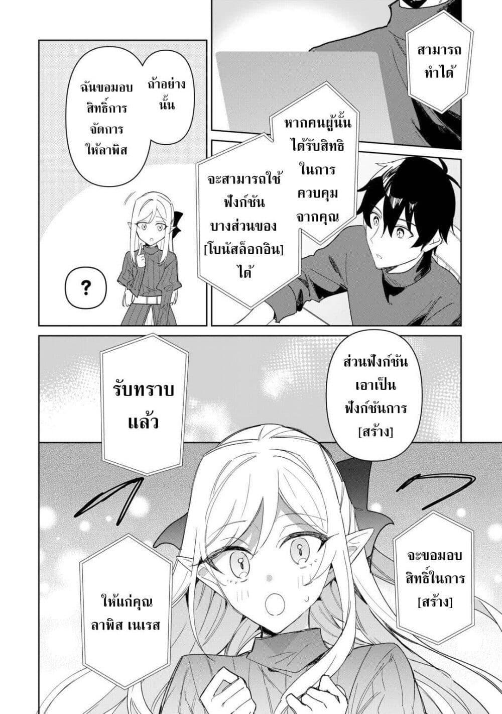 Mainichi Moraeru Tsuihou 10 18