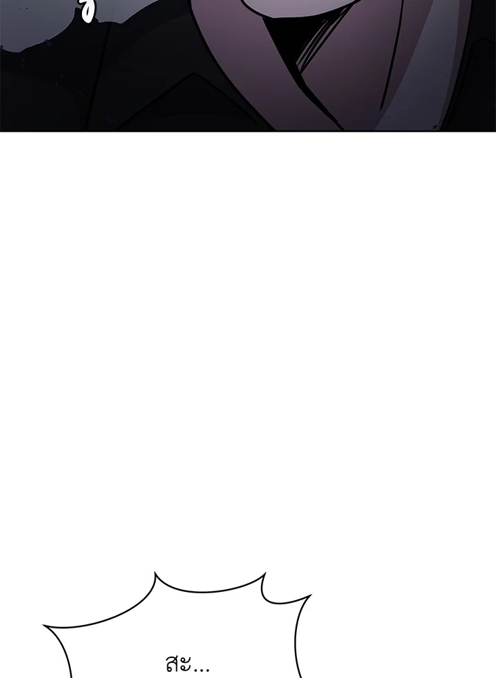 the Demonic Master 151 016