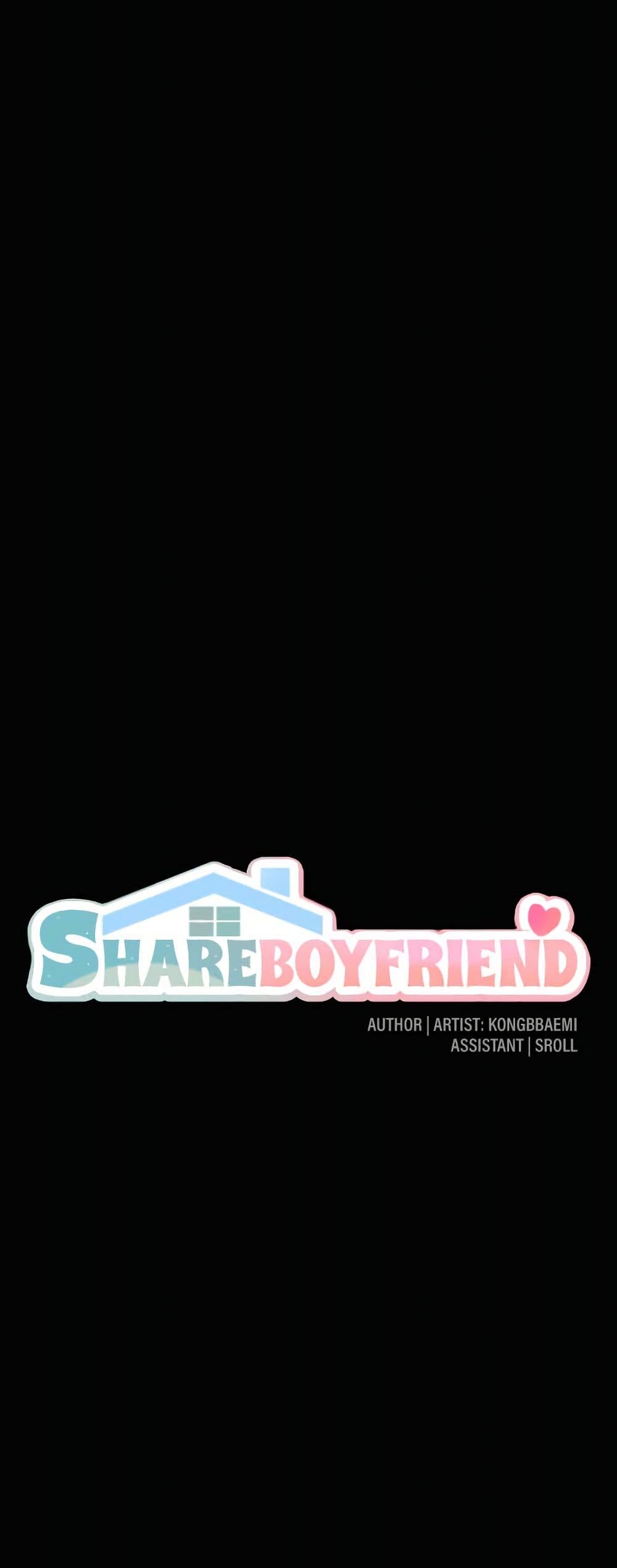 Share Boyfriend 20 17
