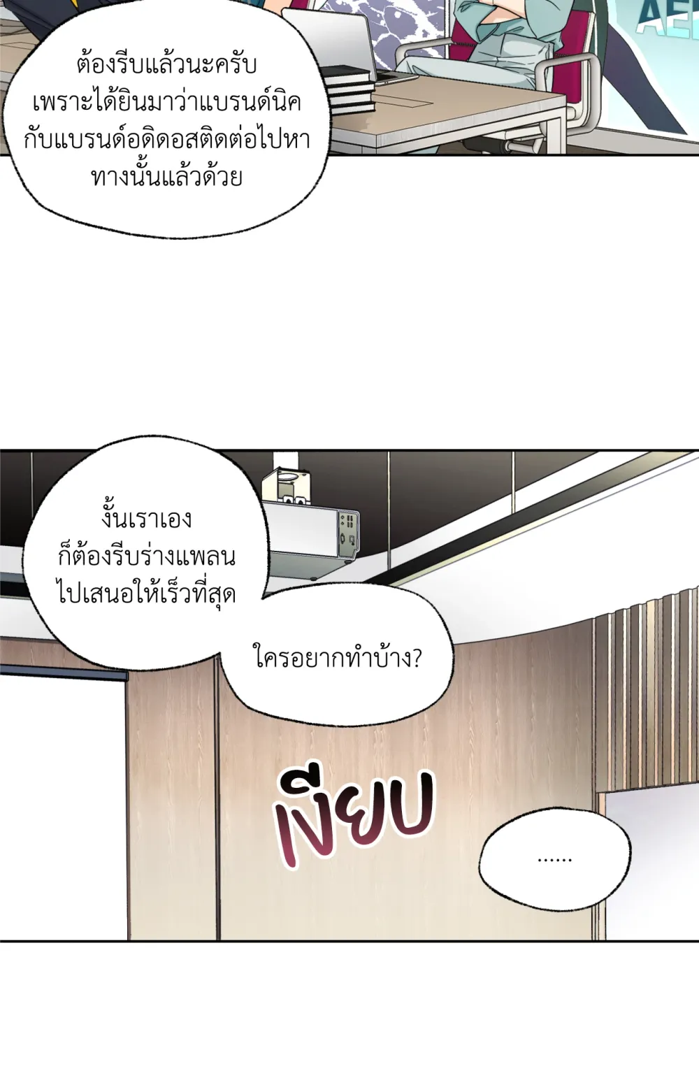 Melting Point 1 (21)