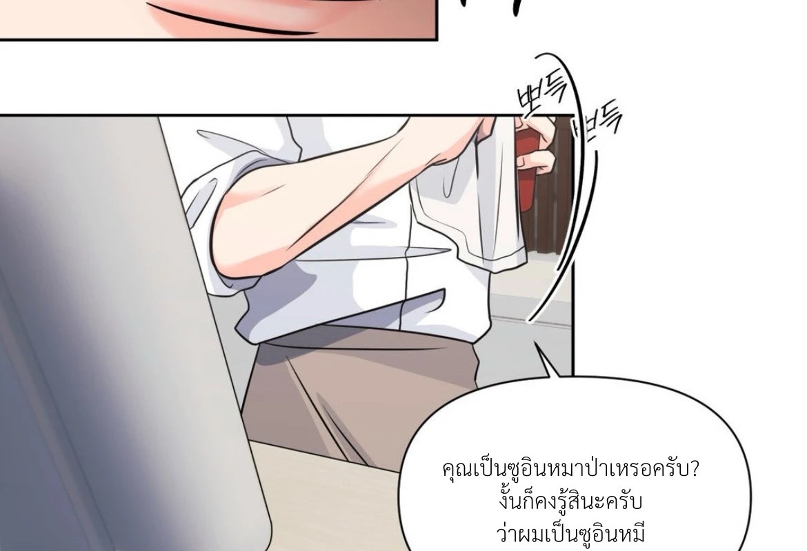 แด่คุณผู้เป็นที่รัก 3 58