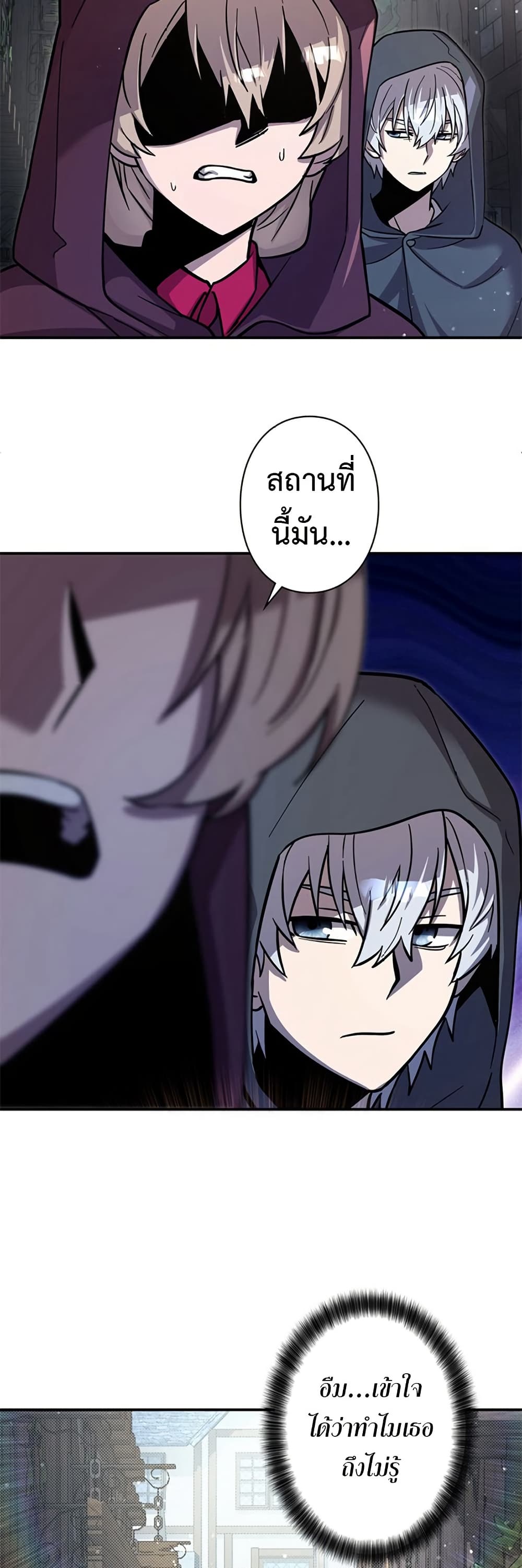 Iโ€m a Hero, but the Heroines are Trying to Kill Me 7 40