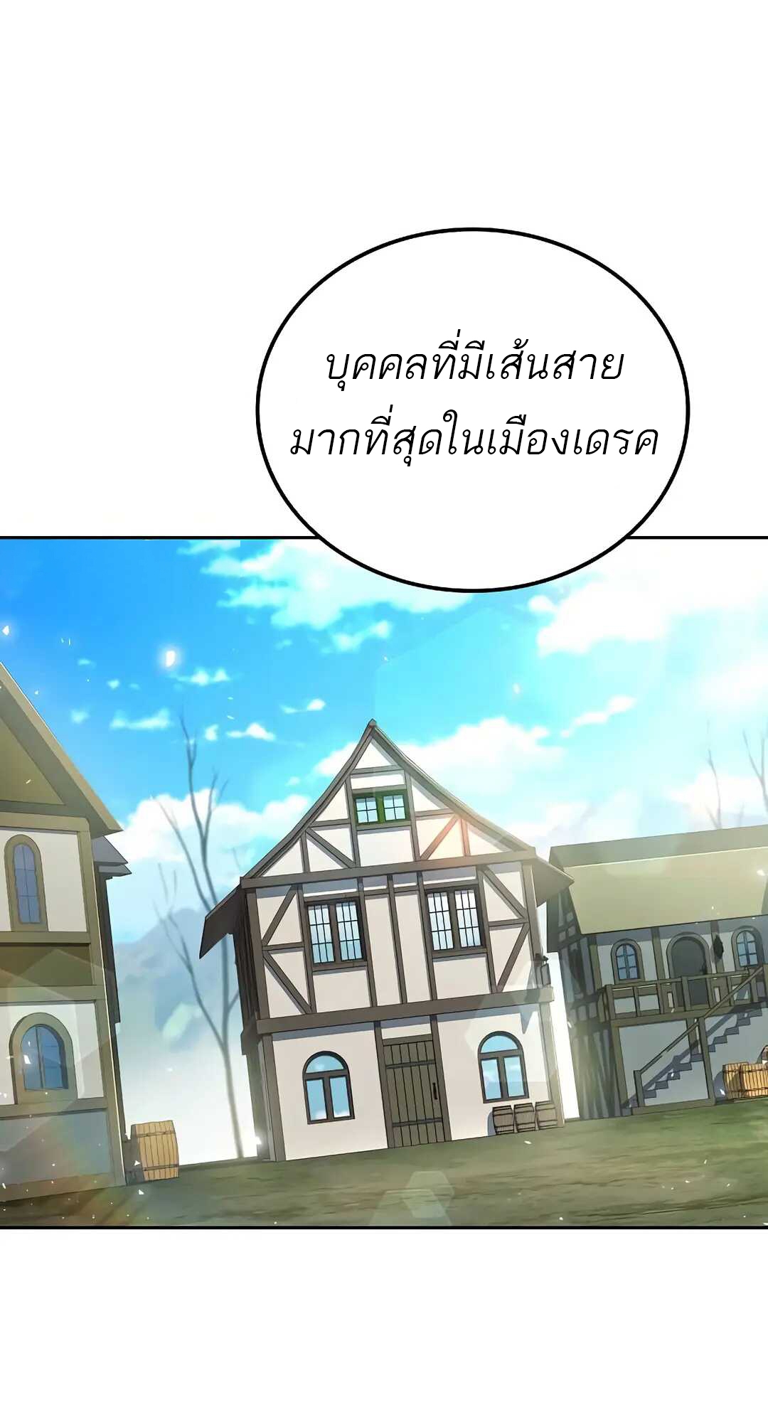 A Wizard s Restaurant 73 21 3 25680106
