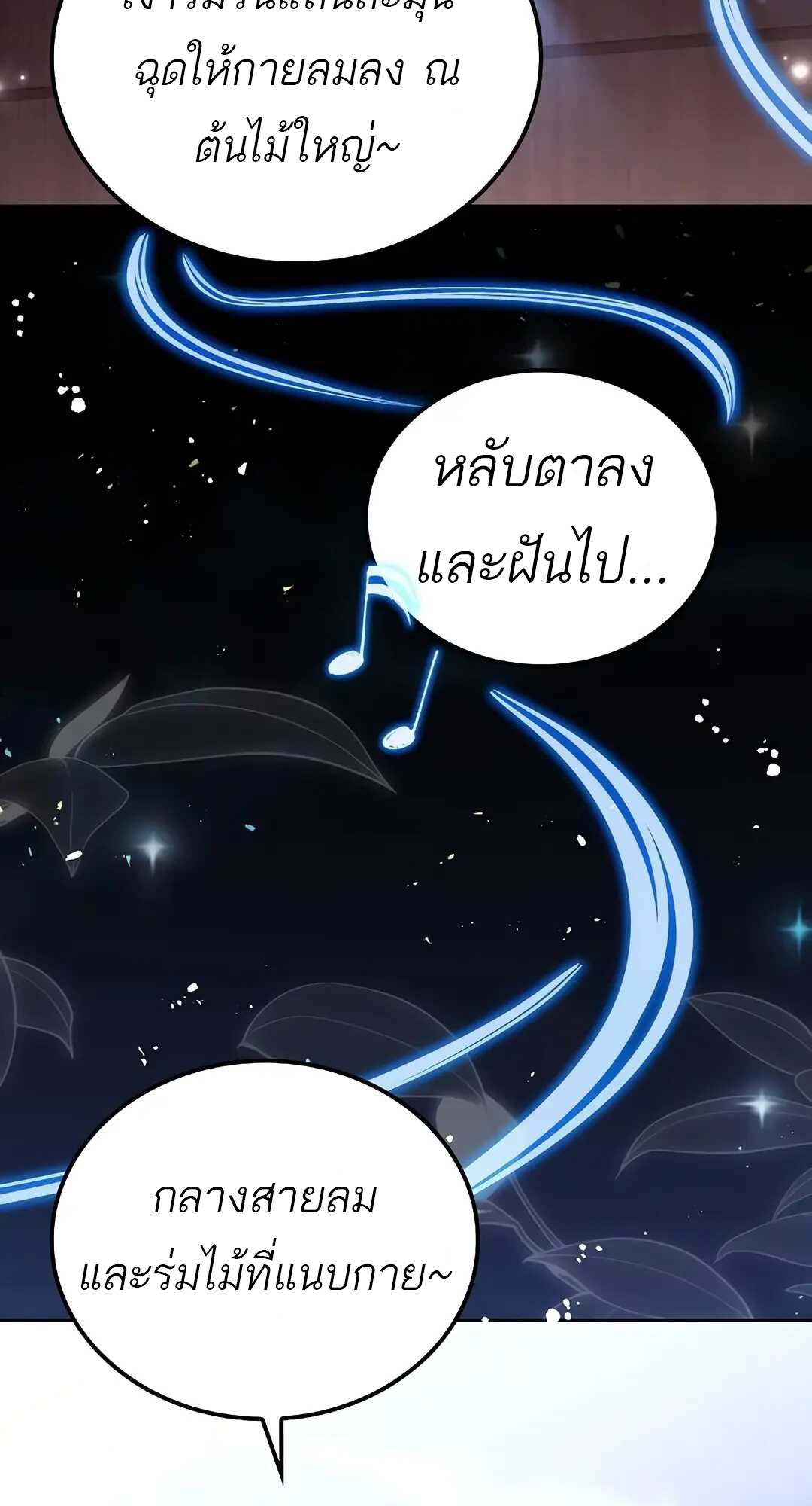 A Wizard s Restaurant 73 21 3 25680086