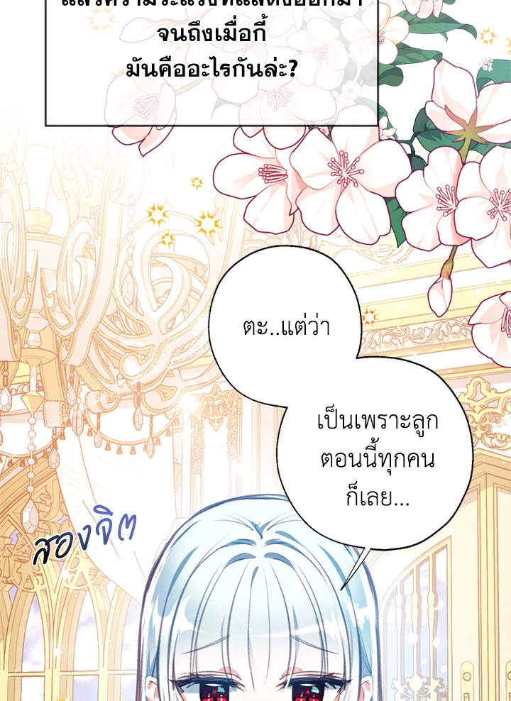 Can We Become a Family 18 015