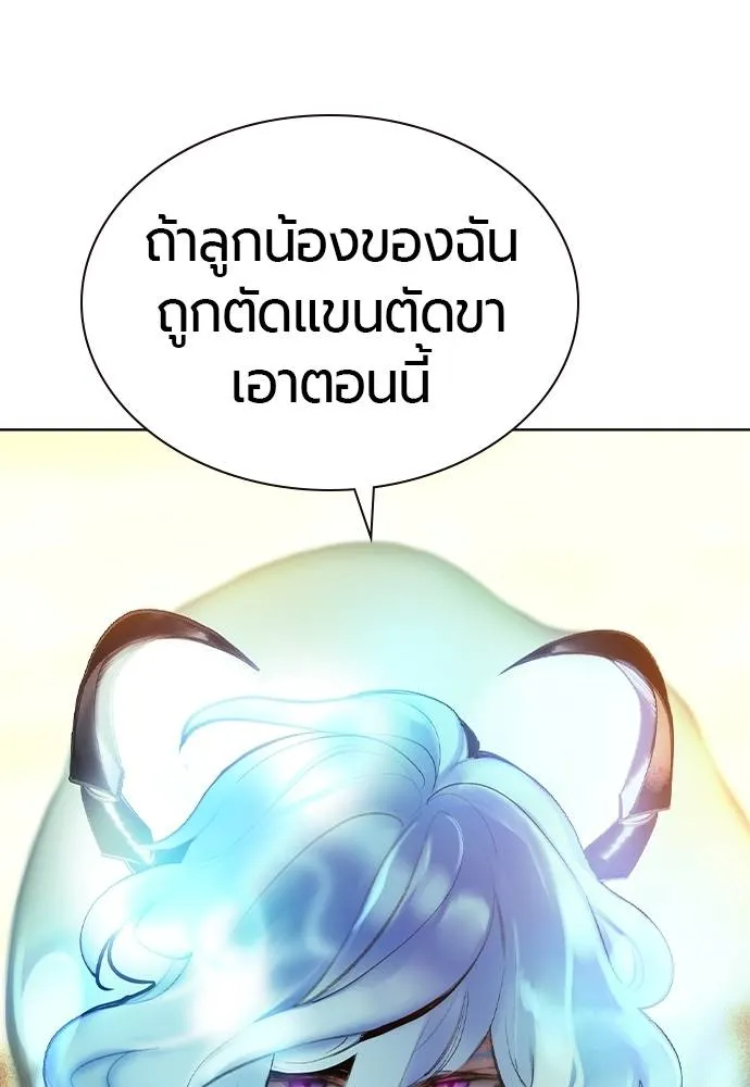 Jungle Juice 137 133