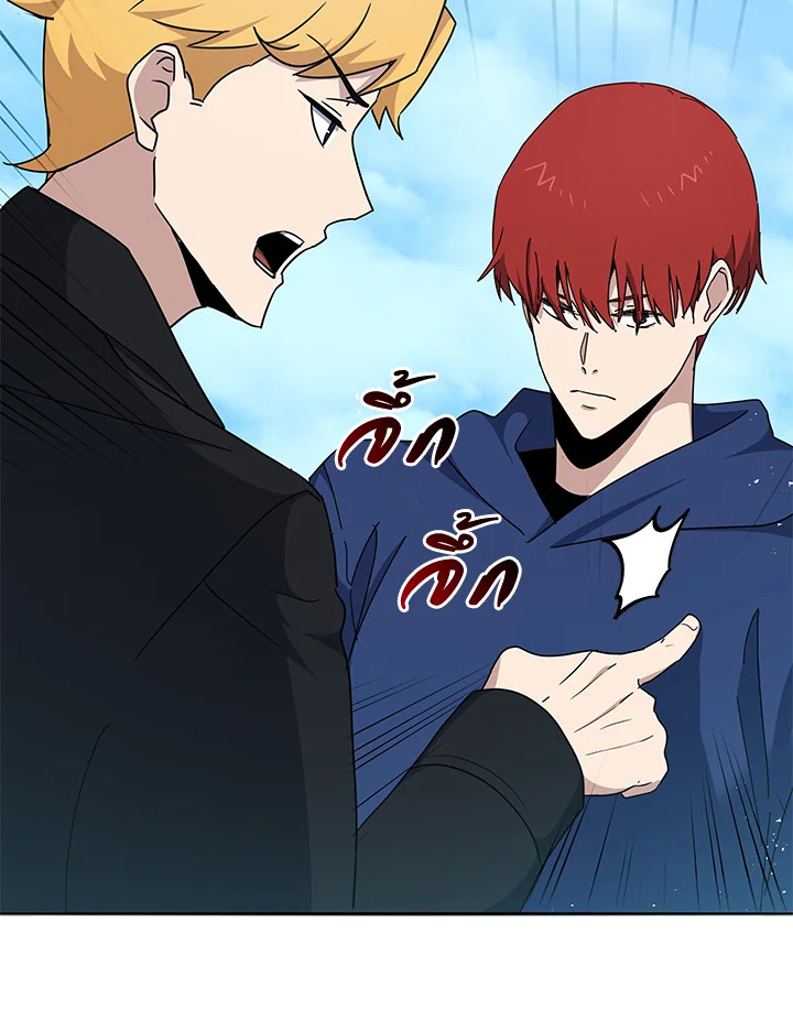 the Demonic Master 148 073