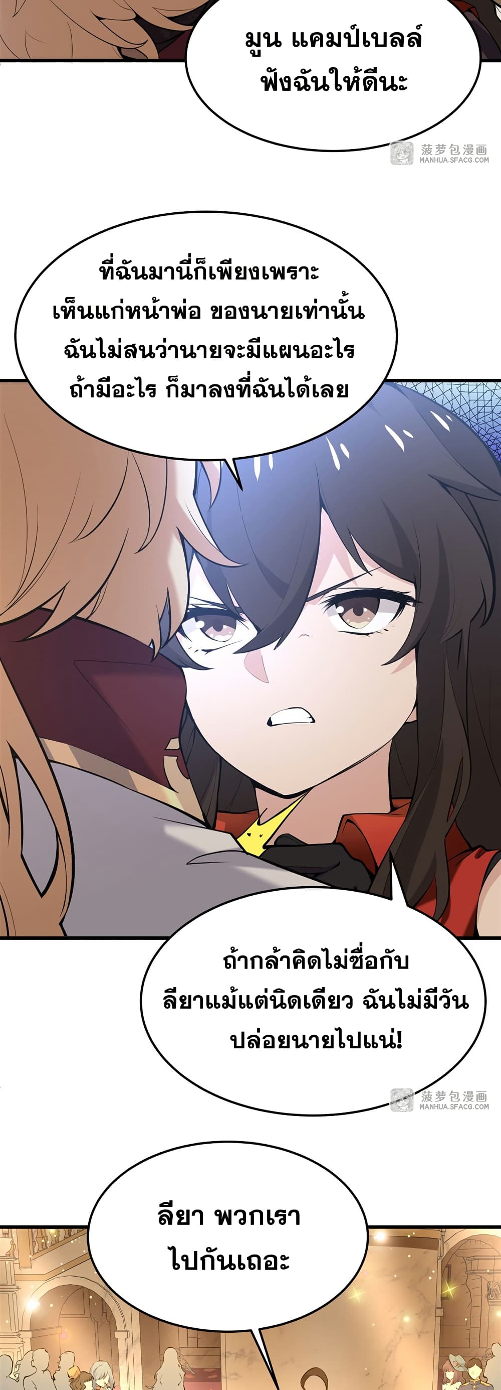 The Yellow haired Villain in Female Main Character's Novel wants Happiness 5 17