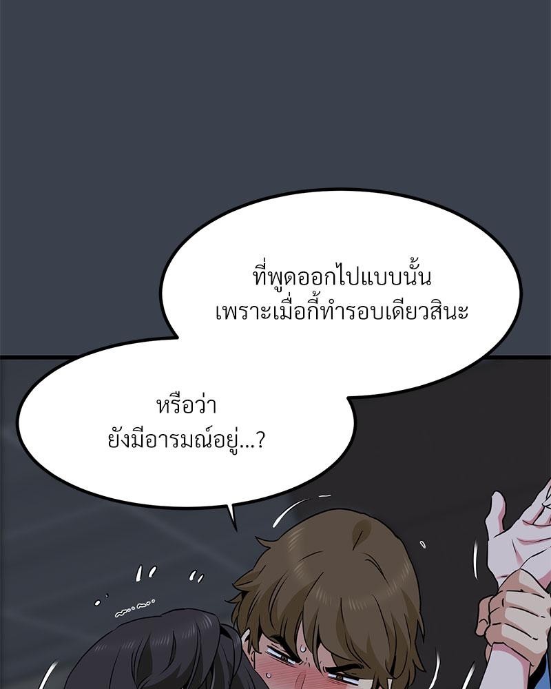The Turning Point 29 37