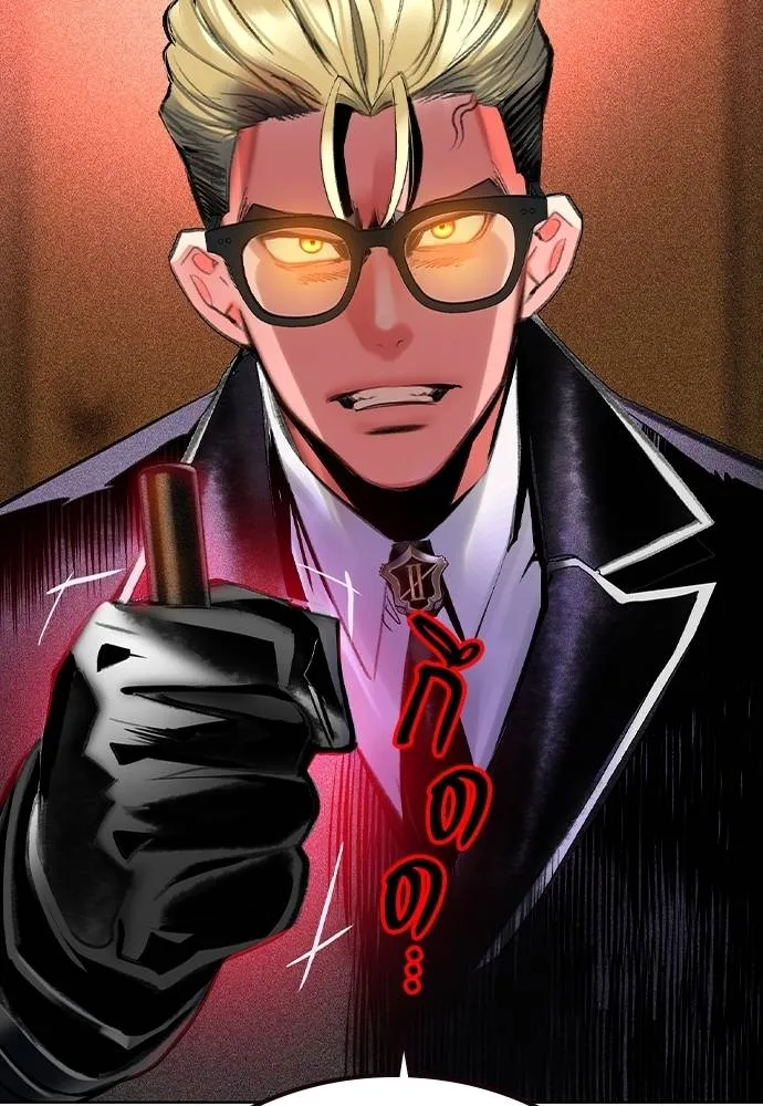 Jungle Juice 134 134