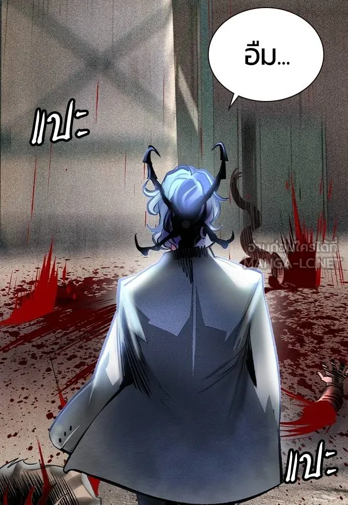 Jungle Juice 136 150