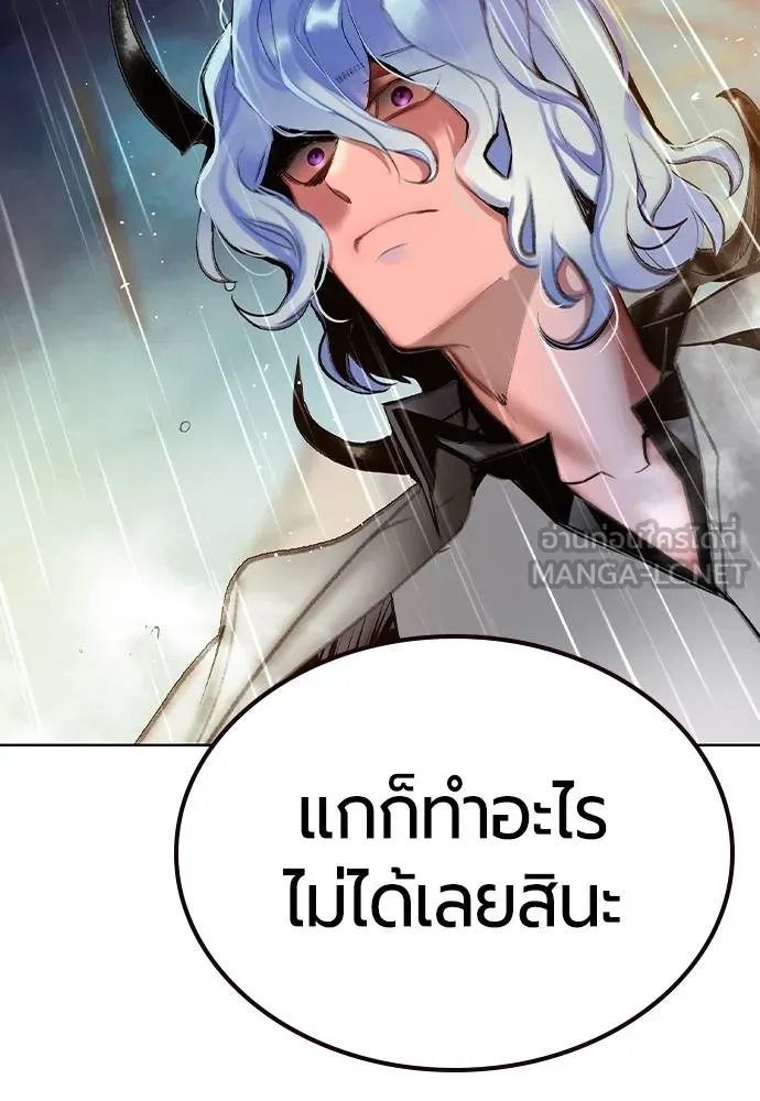 Jungle Juice 138 006