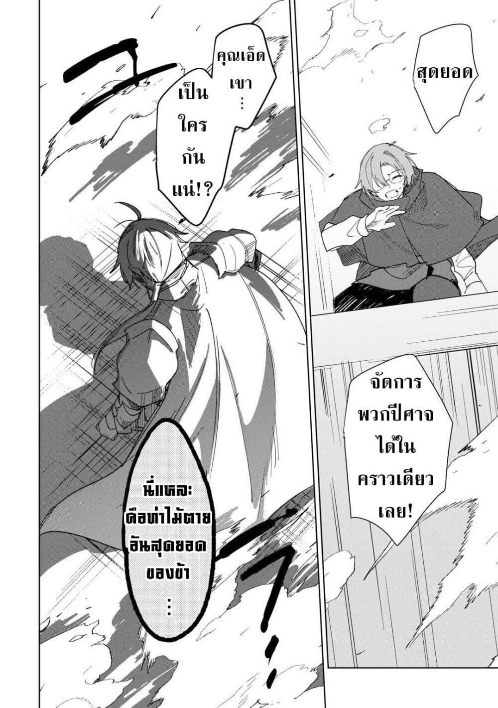 Mainichi Moraeru Tsuihou 12 20