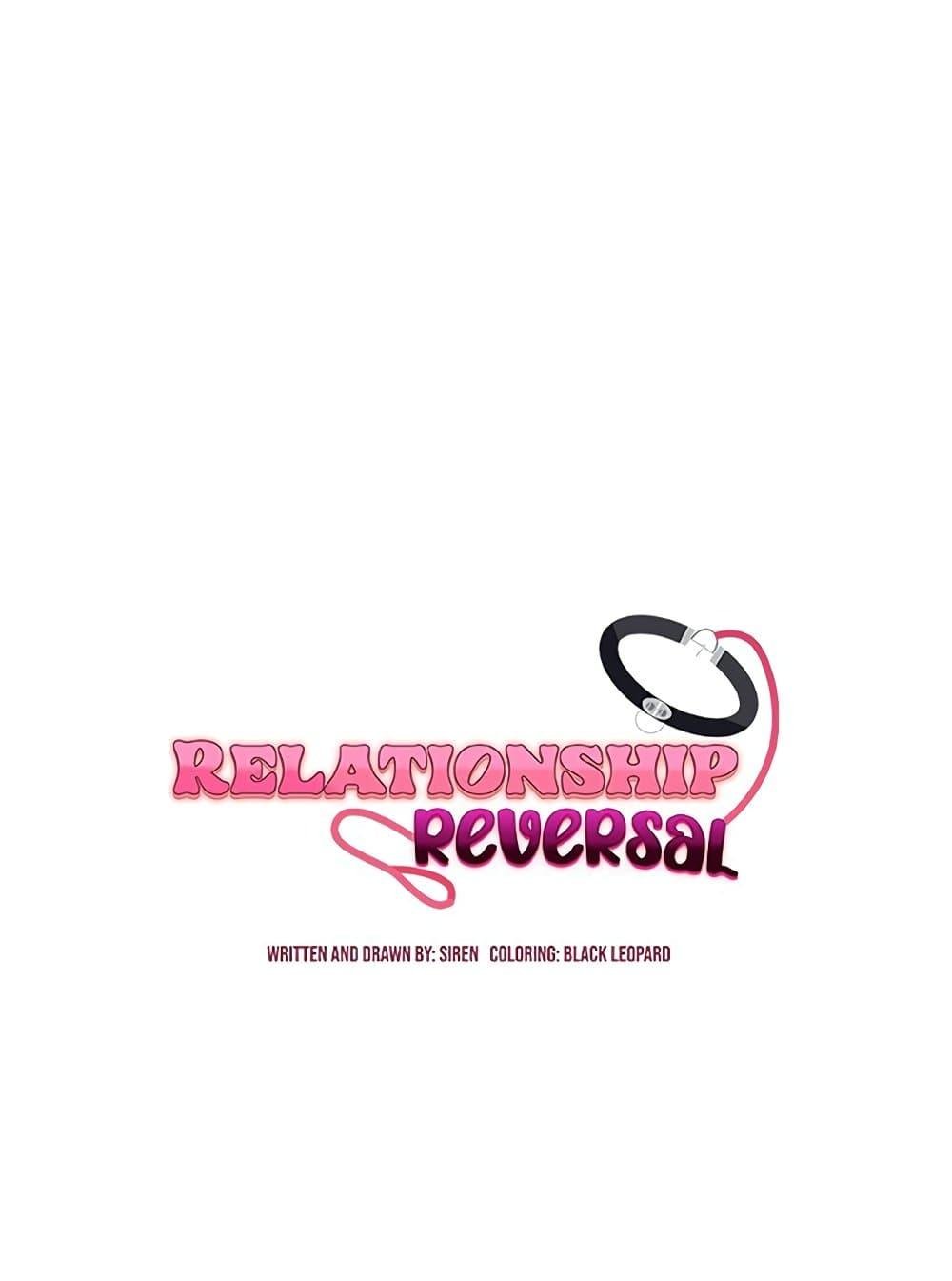 Relationship Reversal 26 13