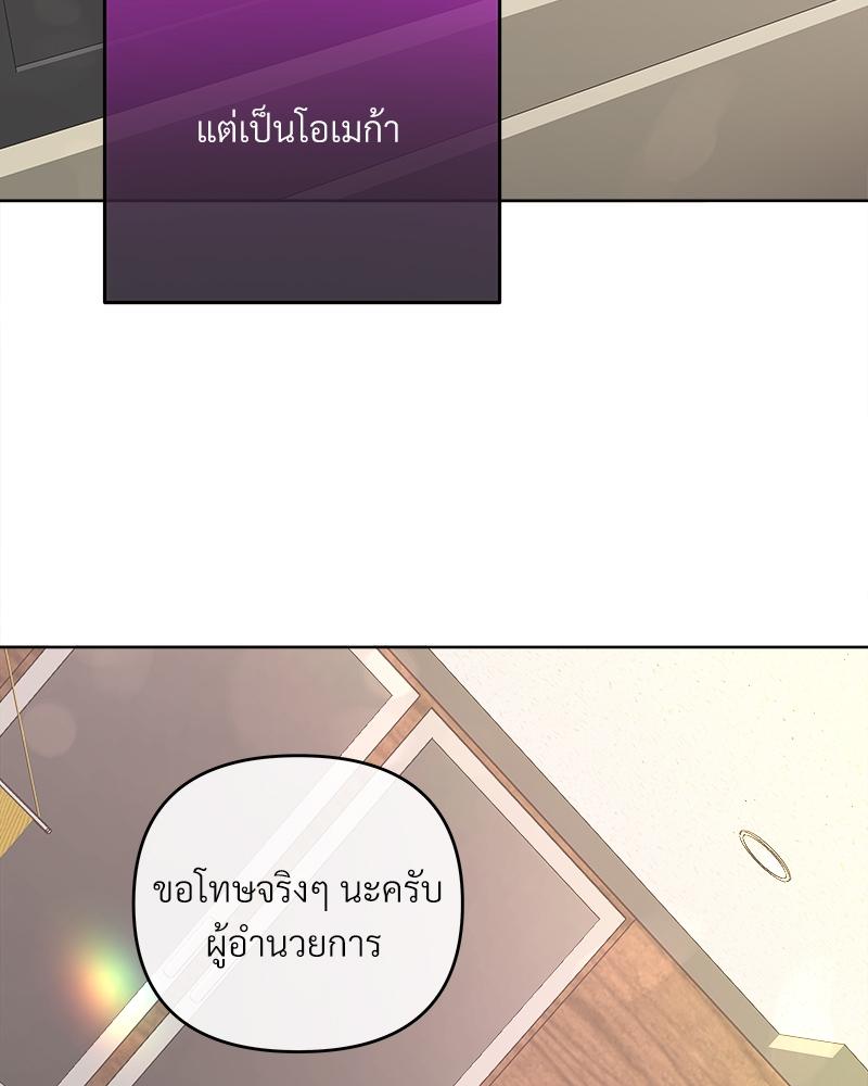 บัตเลอร์ (ที่รัก) 65 059