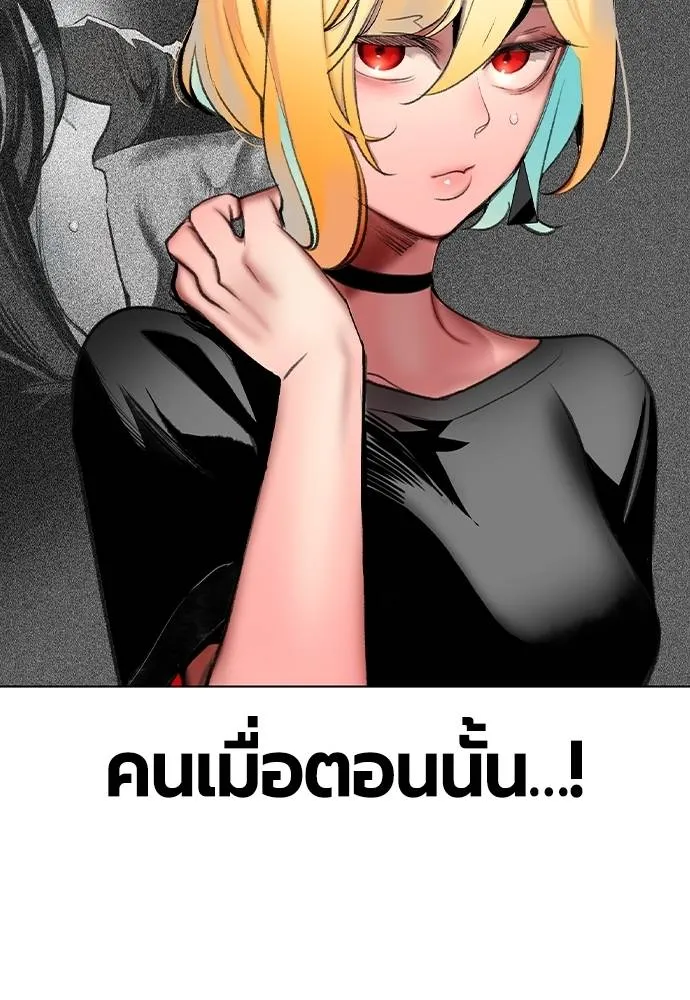 Jungle Juice 134 071