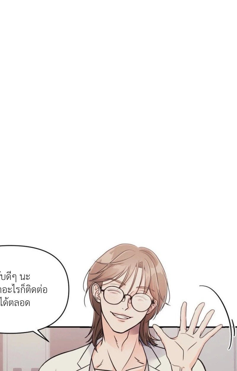 แด่คุณผู้เป็นที่รัก 1 081