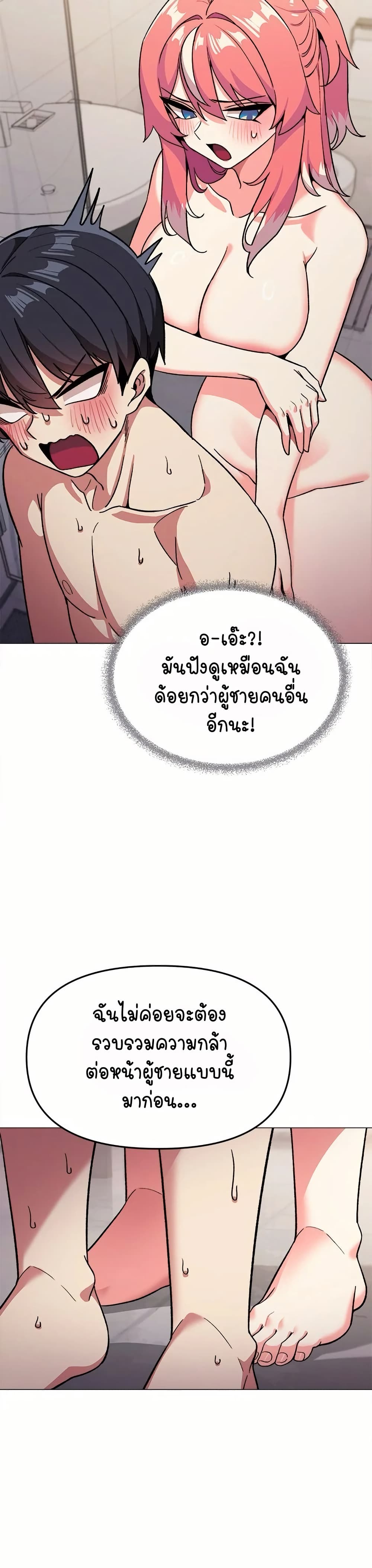 Stop Smoking 26 15