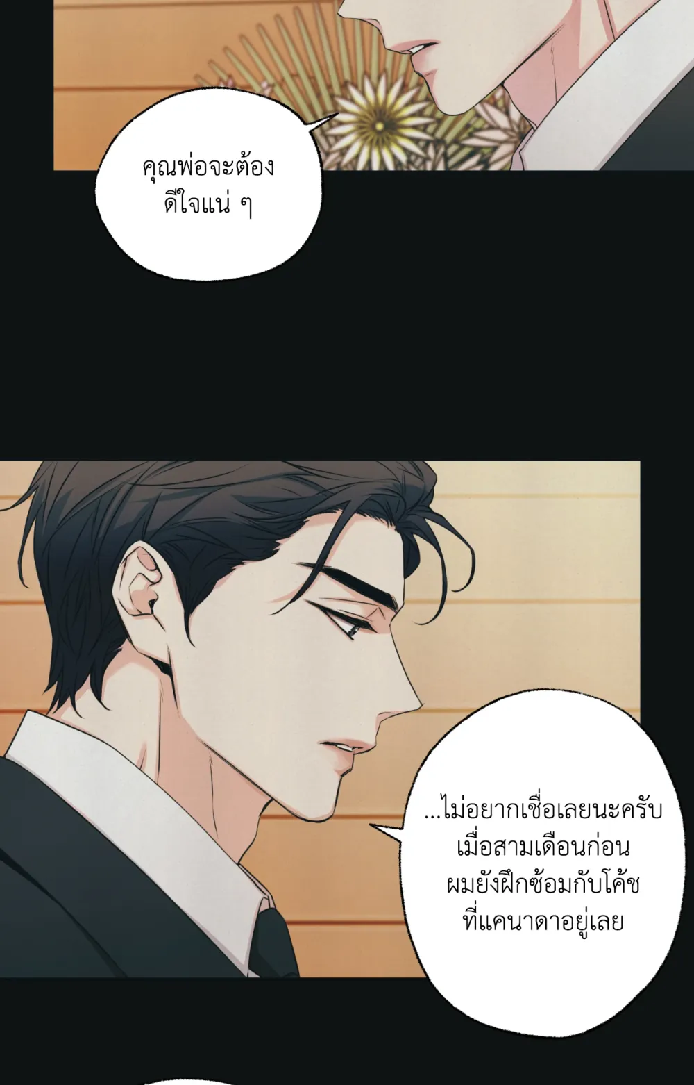 Melting Point 1 (74)