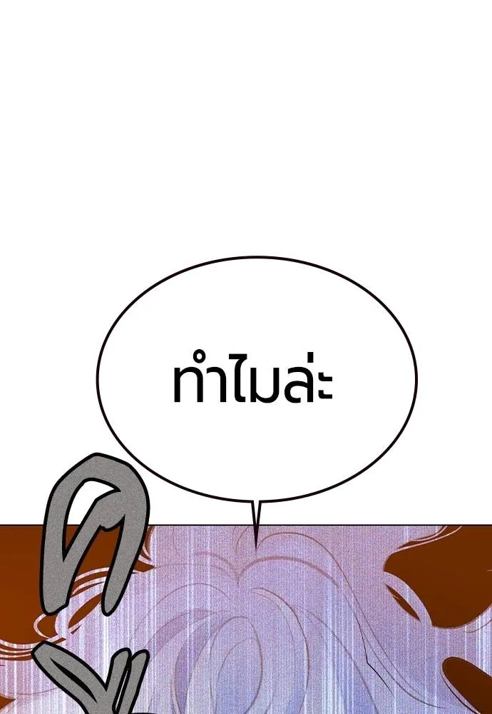 Jungle Juice 138 034